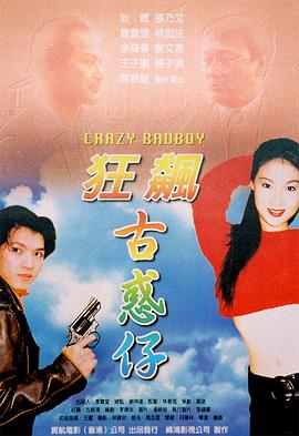 第1集 渡鸦起飞
